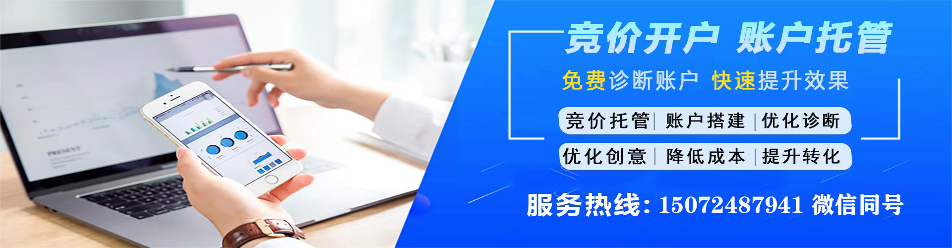漾濞信息流运营