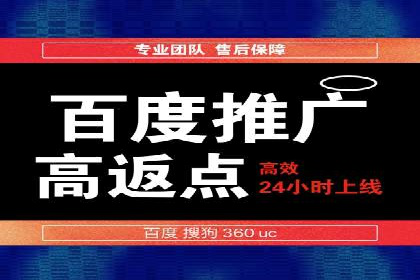 百度推广一个月的投入，如何带来最大化的回报