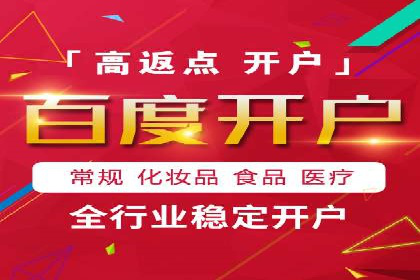 案例分析：竞价代运营如何实现精准用户定位