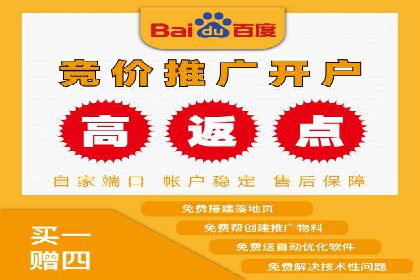 百度竞价账户搭建与优化实战案例